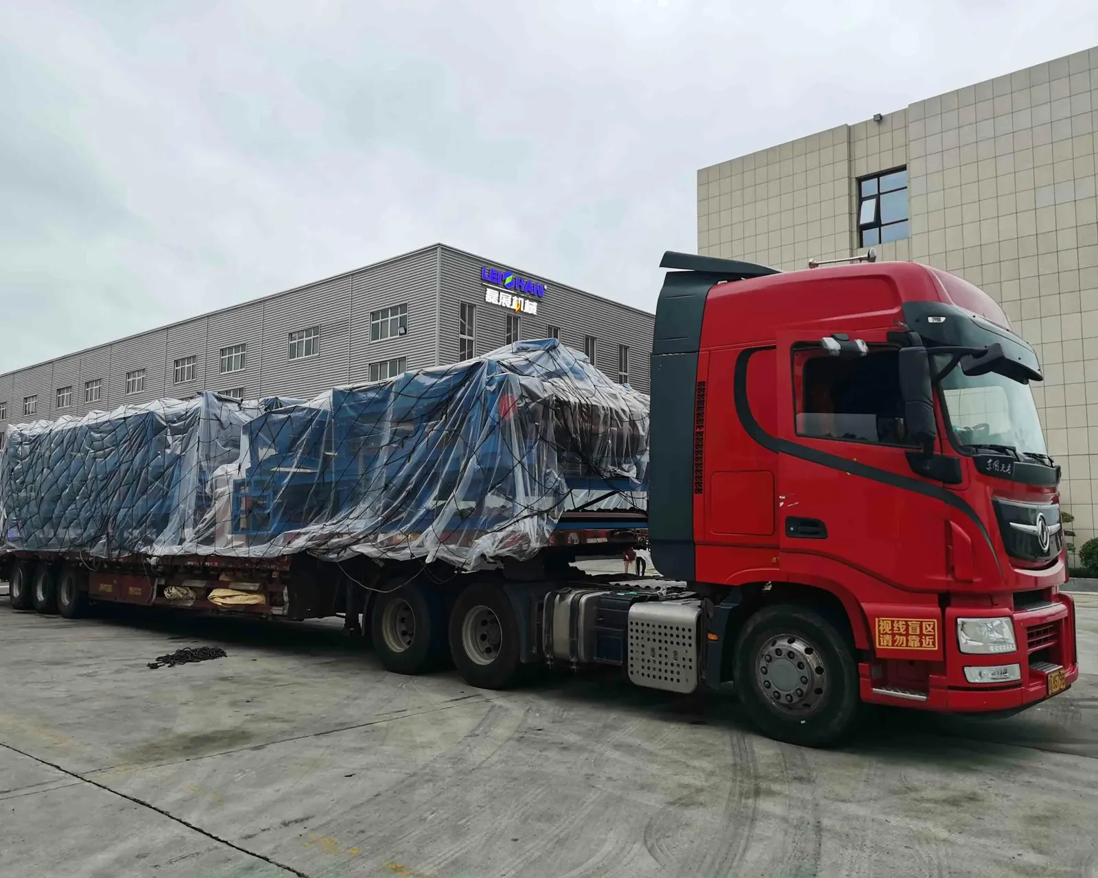 Shipping & Logistics